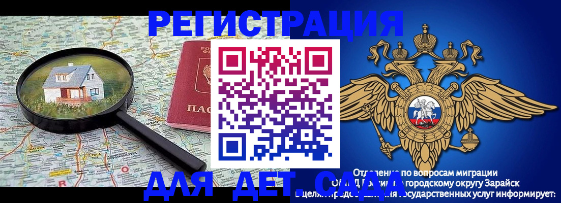 временная регистрация 2025 в Сахалинской области